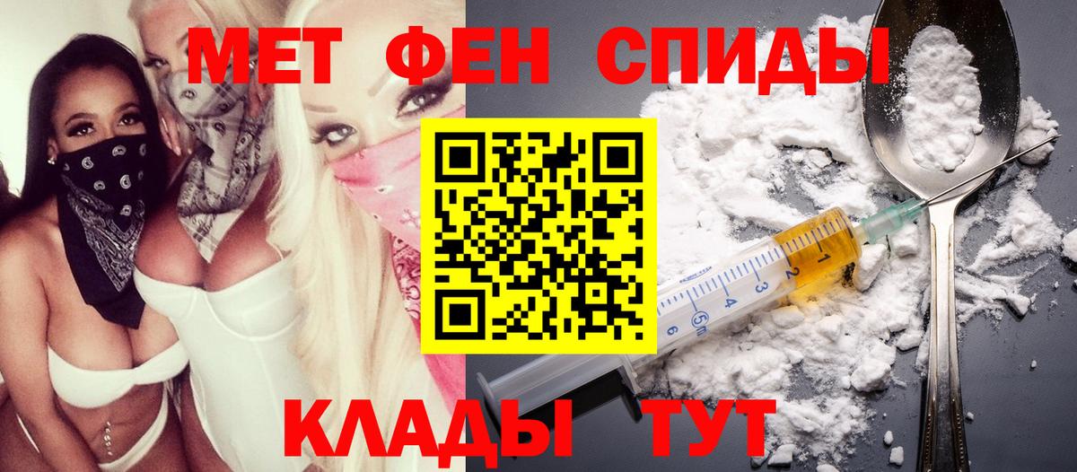АМФ  АМФЕТАМИН 97%  Amphetamine  Петрозаводск  Вход с VPN 