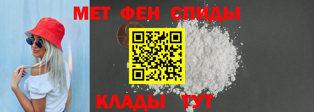 АМФЕТАМИН 98% Петрозаводск
