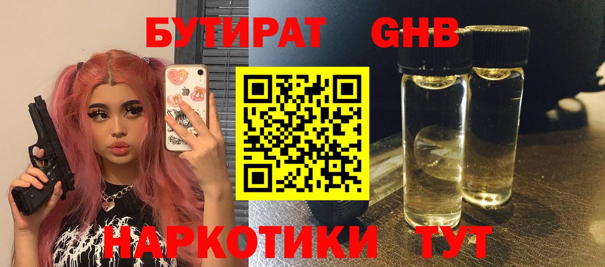 Героин Петрозаводск