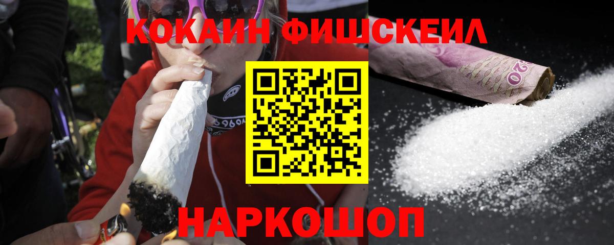 Cocaine Columbia Петрозаводск