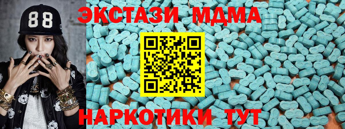 даркнет как зайти  Вход с VPN  Ecstasy  Петрозаводск  Экстази ешки 