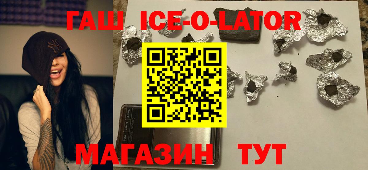 ГАШИШ hashish Петрозаводск