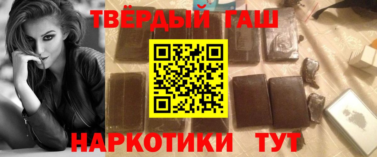 ГАШИШ Изолятор  ГАШ AMNESIA HAZE  Вход с VPN  Петрозаводск 