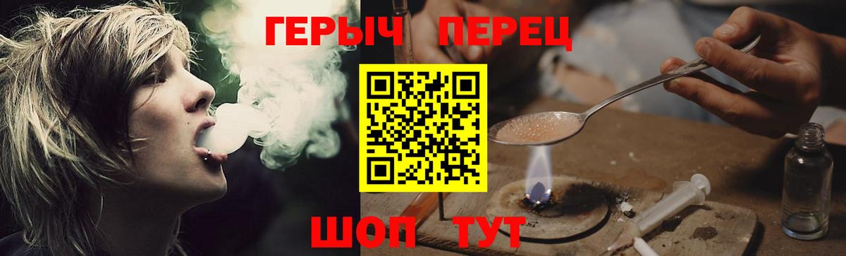 Петрозаводск  Героин VHQ  Героин  Вход с VPN 
