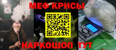 прущая мука Первоуральск