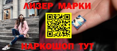 ешки Обнинск