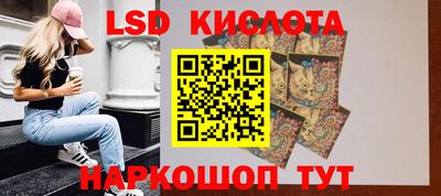 ешки Обнинск