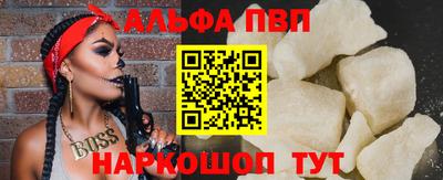 кокс Пенза
