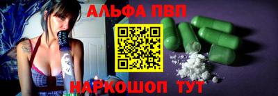 кокс Пенза