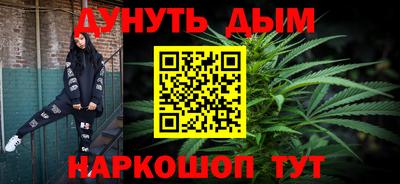 ешки Обнинск