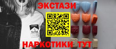 ешки Обнинск