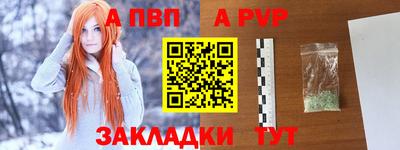 ешки Обнинск