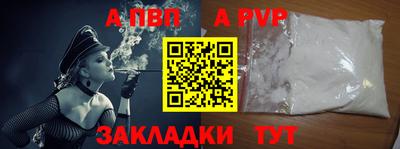 ешки Обнинск