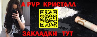 дмт Партизанск