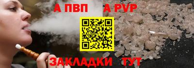 ешки Обнинск