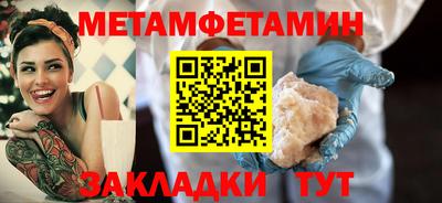 кокс Пенза