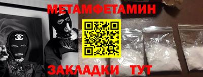 дмт Нягань