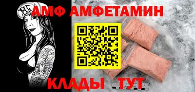 дмт Обь