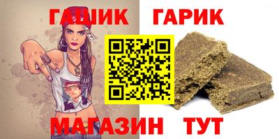ешки Обнинск