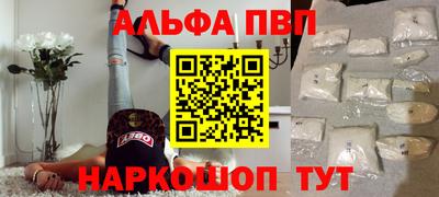 кокс Пенза