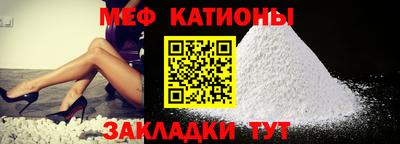 ешки Обнинск