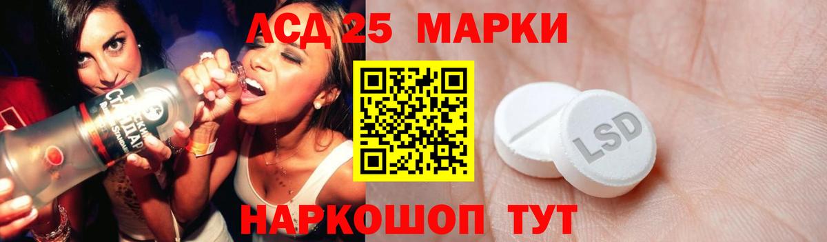 Лсд 25 экстази кислота Петрозаводск