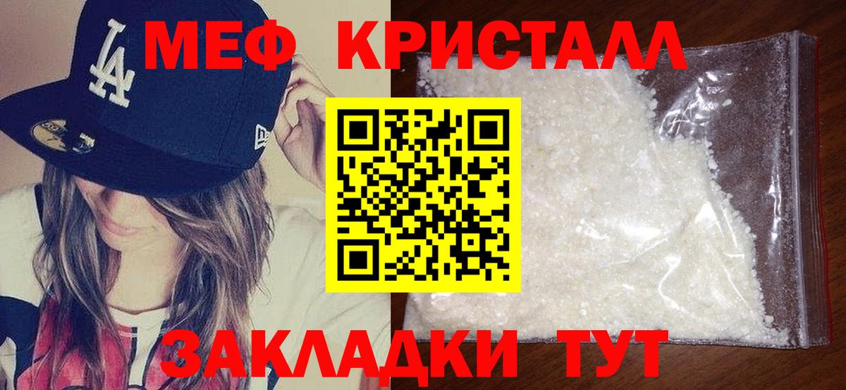 Мефедрон мука Петрозаводск