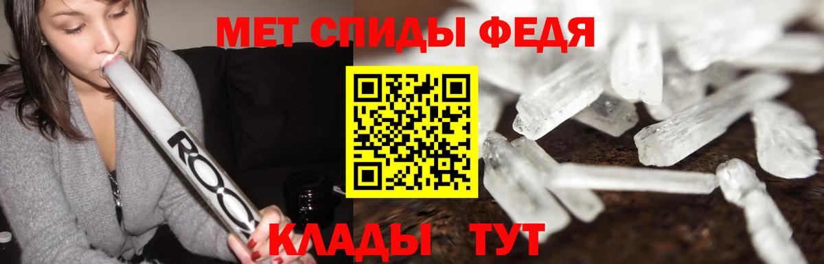 Метамфетамин мет Петрозаводск