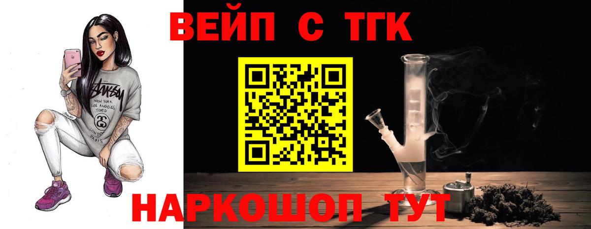 Дистиллят ТГК Wax  цены наркотик  Петрозаводск  Дистиллят ТГК THC oil  Вход с VPN 