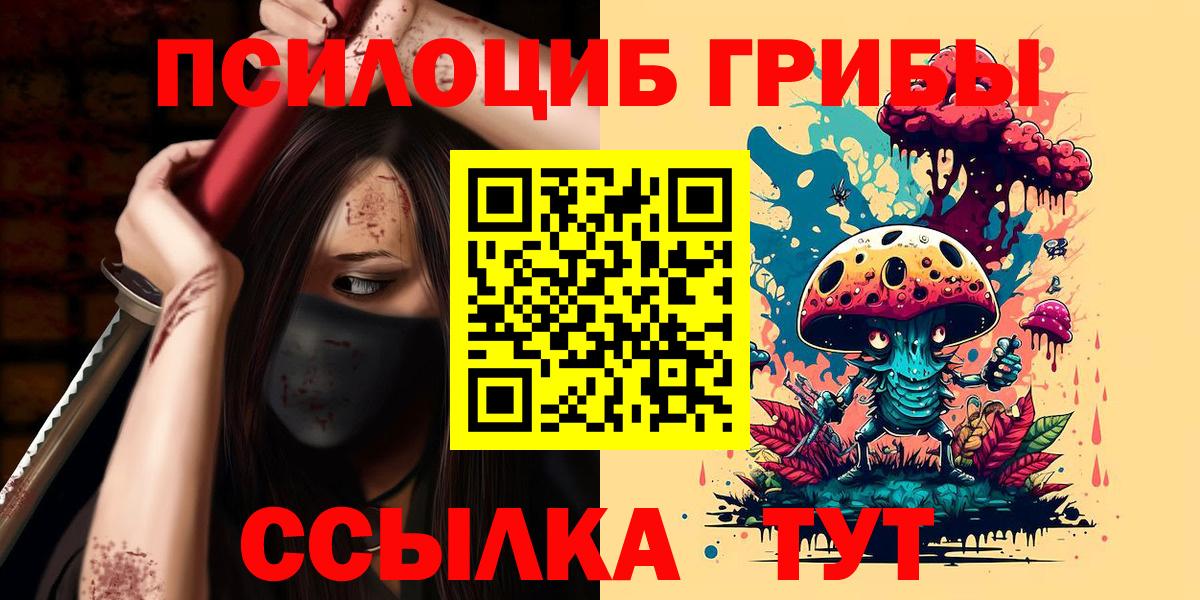 Меф МЯУ МЯУ кристаллы  КОКАИН  МЕТАМФЕТАМИН  Петрозаводск  Вход с VPN  ГАШИШ 