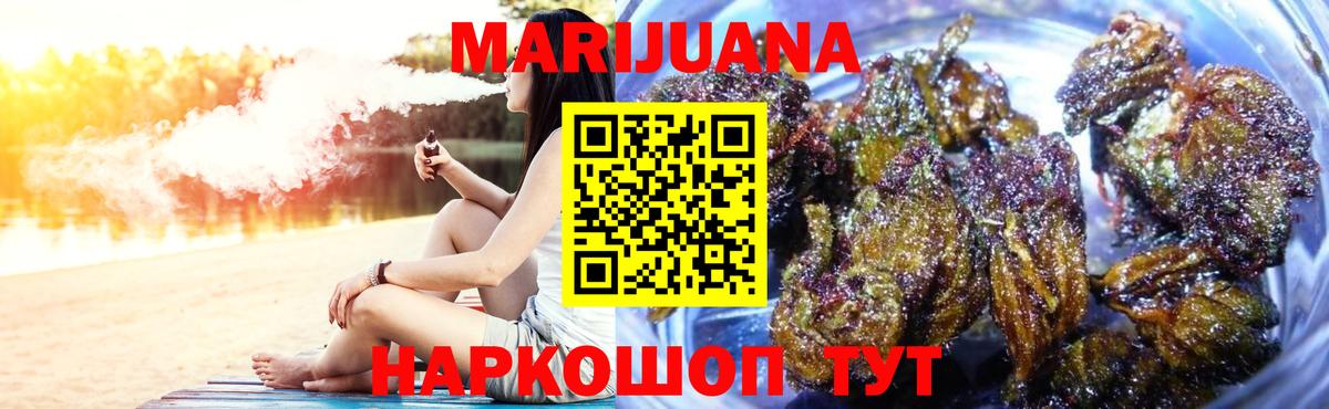 Каннабис OG Kush Петрозаводск
