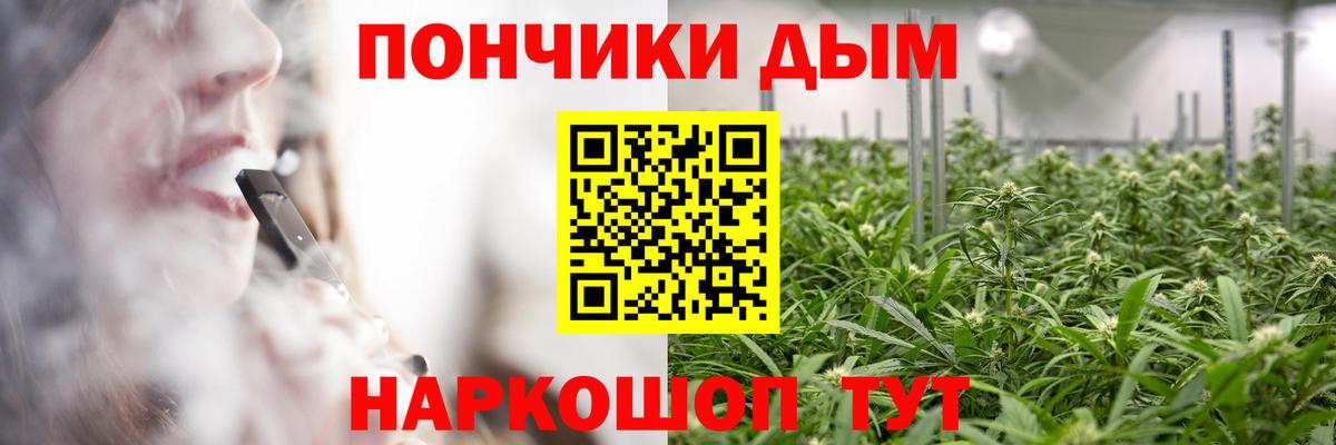 МАРИХУАНА марихуана  Бошки марихуана MAZAR  Канабис SATIVA & INDICA  Вход с VPN  Петрозаводск 